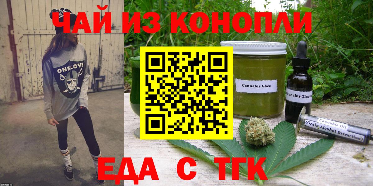 ГАШ  КОКАИН  Екатеринбург  ГАШИШ  Вход с VPN  Марихуана  МЕФ кристаллы  Метамфетамин 