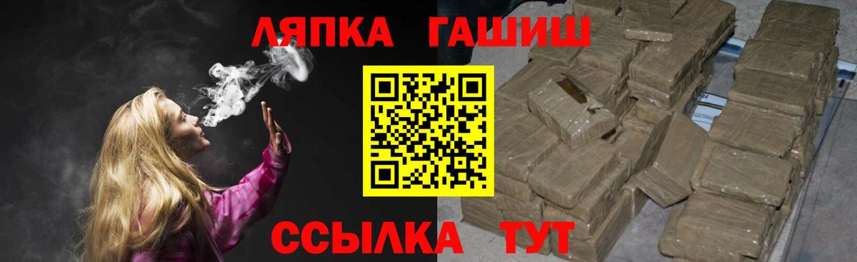 ГАШ убойный Екатеринбург