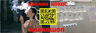 гашиш Донецк
