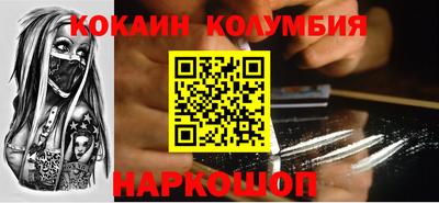 гашиш Донецк