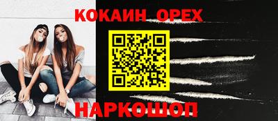 гашиш Донецк