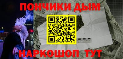 герыч Донской