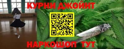 гашиш Донецк