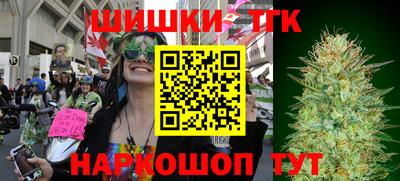 гашиш Донецк