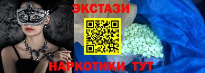 гашиш Донецк