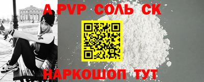 гашиш Донецк