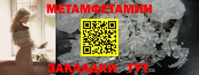 первитин Дубна