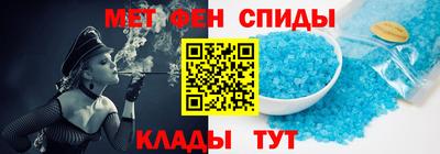 первитин Дубна