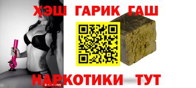 гашиш Донецк