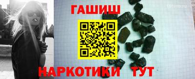 гашиш Донецк