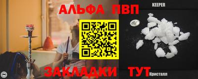 первитин Дубна