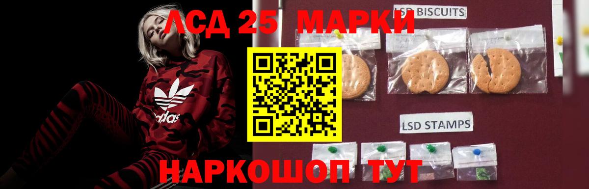 Лсд 25 экстази  Вход с VPN  Екатеринбург  Лсд 25 экстази кислота  ЛСД экстази ecstasy 