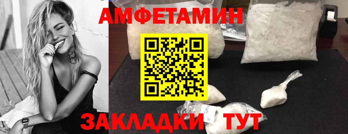 Екатеринбург  Первитин мет  Вход с VPN 