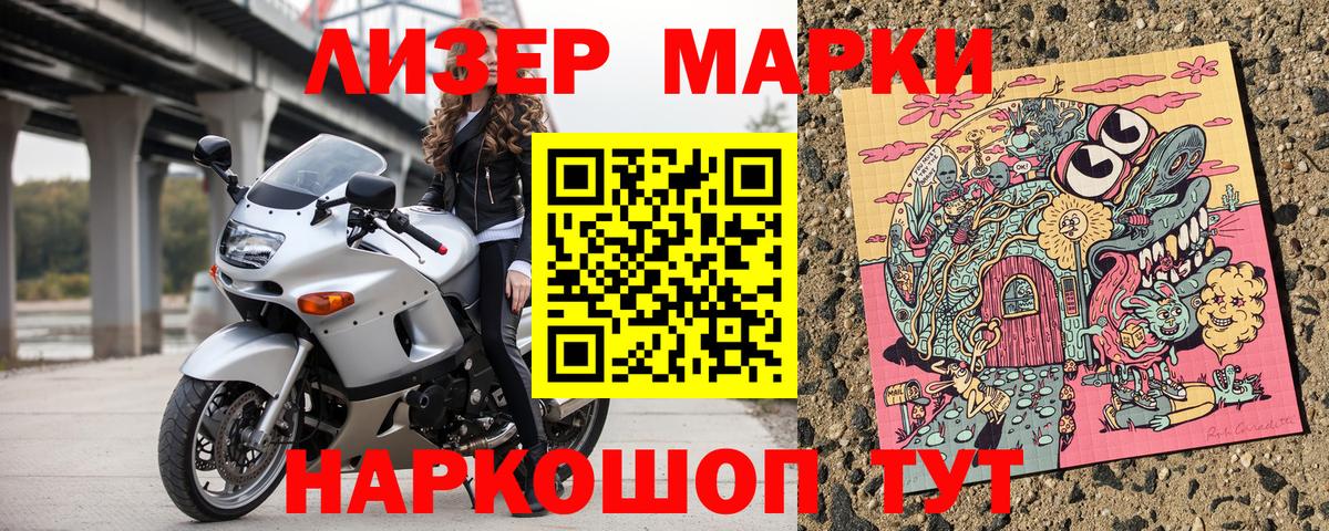 Екатеринбург  Марки NBOMe 1500мкг  Вход с VPN  Марки NBOMe  Марки NBOMe 1500мкг 