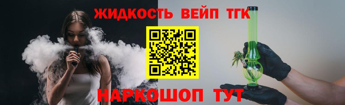Екатеринбург  ТГК гашишное масло  ОМГ ОМГ рабочий сайт  Вход с VPN  ТГК концентрат 