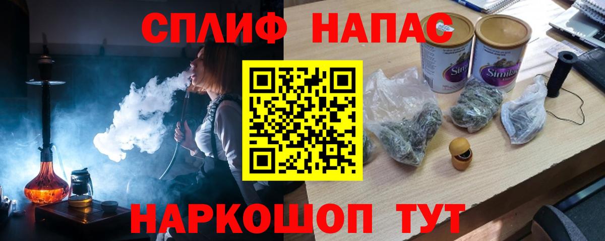 Конопля планчик Екатеринбург