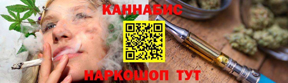 Бошки Шишки индика  Шишки марихуана индика  Екатеринбург  Вход с VPN  Канабис AK-47  Канабис LSD WEED 